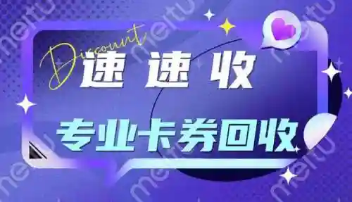 充值卡卡密折扣购买平台(话费卡密批发平台)