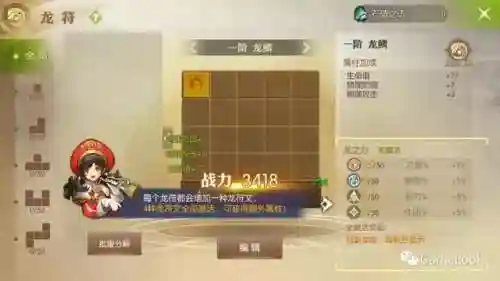 龙之谷2手游怎么样(龙之谷2是不是没人了)插图14