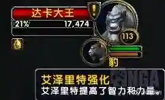 黑铁矮人种族天赋(黑铁矮人和矮人区别)插图5