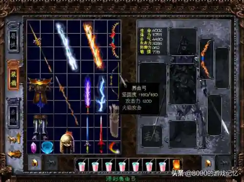 三国赵云传之纵横天下装备合成(赵云传最强装备最快获得方法)插图3