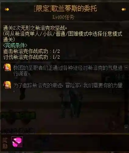 纯净的增幅书(无法增幅的装备怎么才能增幅)插图5