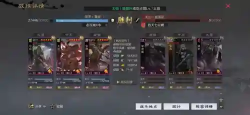 袁绍阵容怎么搭配率土之滨(袁绍10个最强阵容)插图2