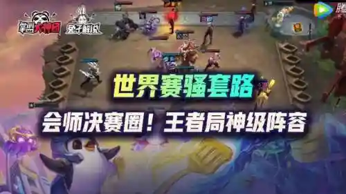 骰子大战空间阵容搭配(骰子猎人平民最好阵容)插图2