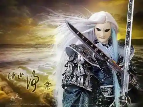 侠客风云传最强铠甲(侠客风云传装备排行)插图23