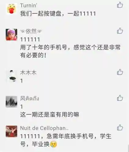 盛大通行证账号忘记了(盛大通行证官网)插图1