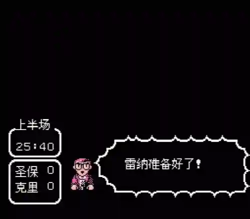 天使之翼2攻略心得(天使之翼2如何骗经验)插图7