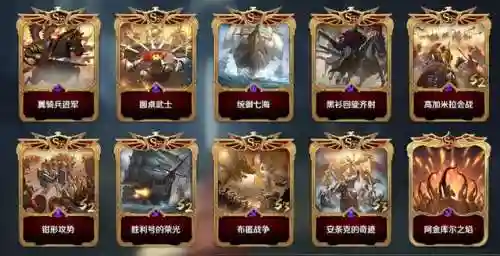织田凯撒阵容搭配攻略(凯亚主c阵容搭配)插图3
