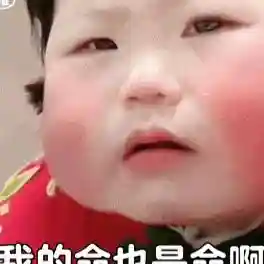 哥哥好友阵容搭配表情包(微信搞笑表情包)插图1