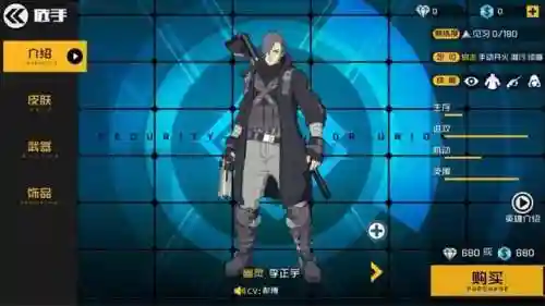 守望先锋同款手游(很久以前有个手游像守望先锋)插图1