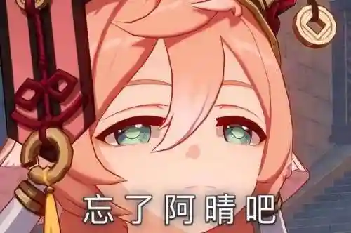 满命烟菲阵容搭配(平民烟绯主c阵容)插图3