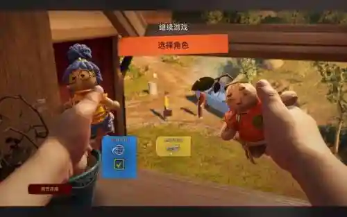 两个人玩的手机游戏(双人联机手机游戏)插图1