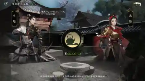 烽火将魂阵容搭配攻略(武锋阵程普阵容搭配)插图2