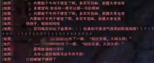 热血江湖手游公益服(热血江湖手游sf满v无限元宝)插图23
