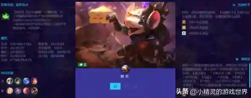 迅捷老鼠阵容搭配图(一刀传世迅捷战士如何搭配)插图1