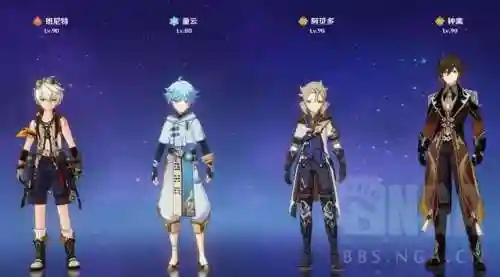 原神创意阵容搭配(原神最强搭配组合)