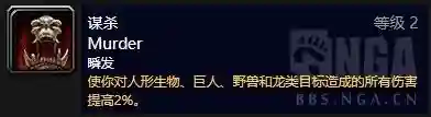 怀旧服盗贼天赋(60剑贼pve最强天赋)插图1