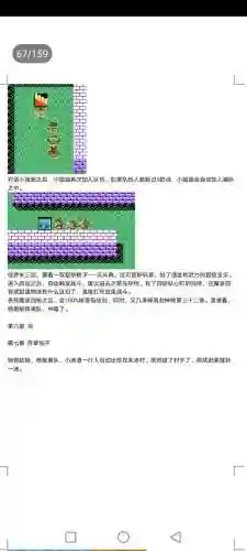 封神劫游戏阵容搭配(亮剑游戏最强阵容搭配)插图67