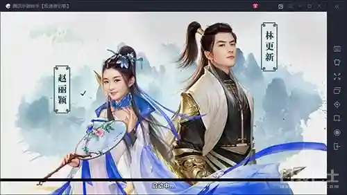 腾讯手游助手安卓版(腾讯手游助手官方网站)插图5