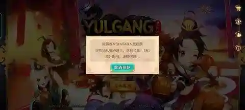 热血江湖全球版(热血江湖客户端下载)插图8