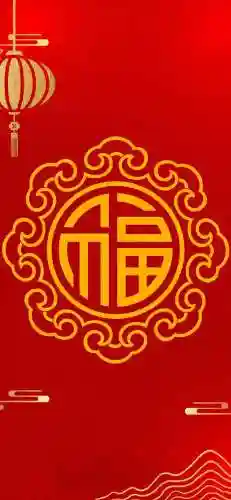 福字图片 图案(福字logo设计图)插图49