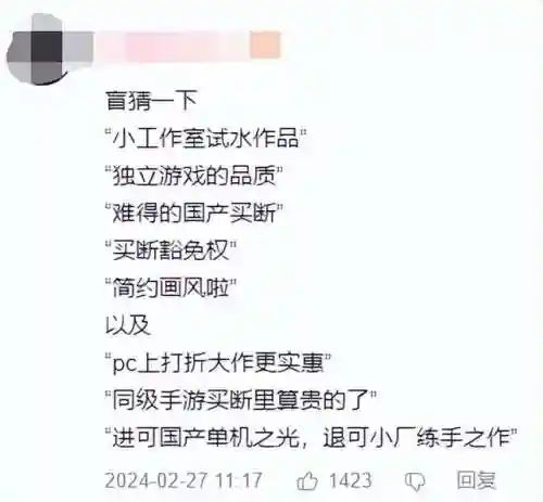 dnf手游国服到底开不开(腾讯dnf手游官网)插图22