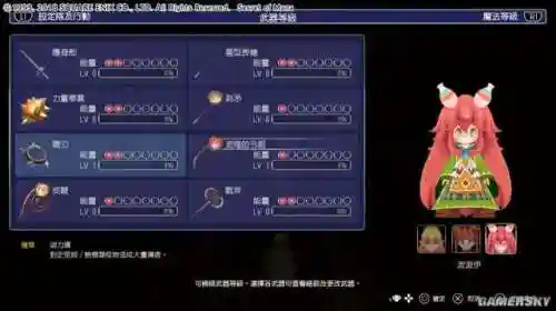 圣剑传说2(圣剑传说2重制版图文攻略)插图2