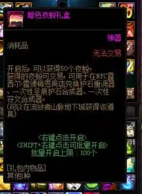 110版本dnf搬砖2022收益图(地下城与勇士2024搬砖)插图8