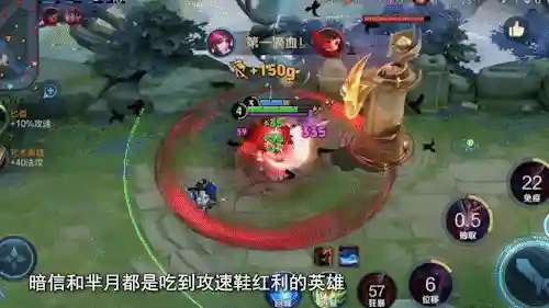 雷神单挑法师阵容搭配(现在版本雷神最强阵容)插图7