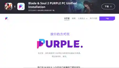 剑灵2手游什么时候公测(剑灵2手游官网下载)插图6