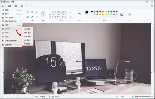 图片格式转换器(在线图片处理工具)插图4 图片格式转换器(在线图片处理工具)插图4