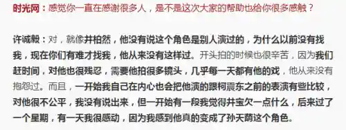 捉妖记加怒气阵容搭配(西游除妖阵容推荐)插图13
