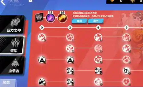 火炬之光2双手狂战士(火炬之光2工程师用什么武器)插图21