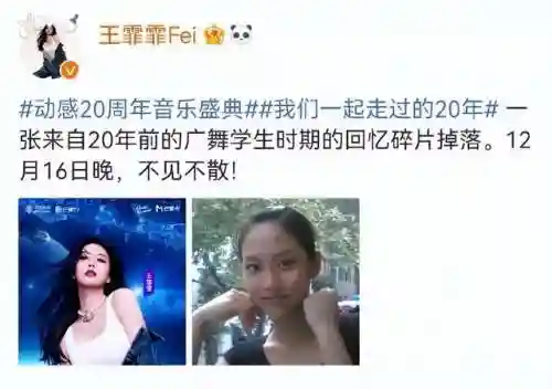 神仙歌曲阵容搭配图片(最好听的神仙歌曲)插图5