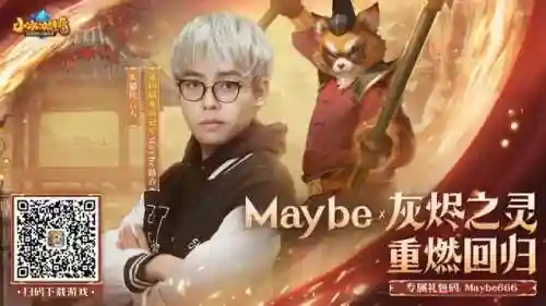 超哥怎么搭配阵容(超能合体鸭顶级阵容)插图3