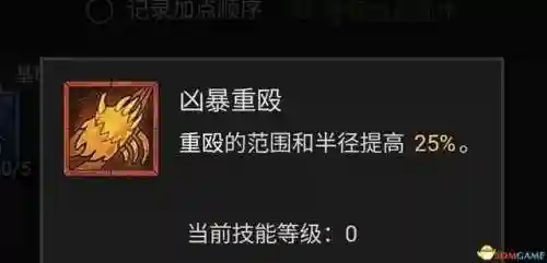 德鲁伊技能列表(60版本小德全部技能表)插图21