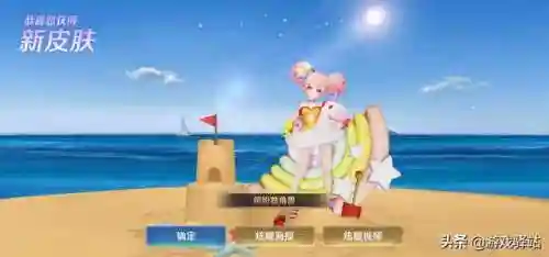 梦境试炼阵容搭配图片高清(幻境试炼阵容搭配攻略)插图5