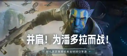 阿凡达游戏怎么进去(233乐园游戏有哪些值得推荐)