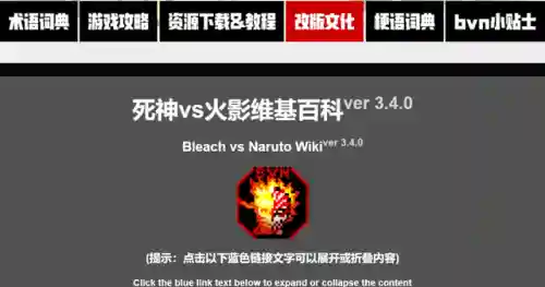 死神的试练2单机版(剑圣无双2单机版下载)插图14