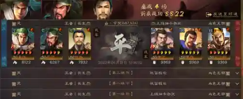 最强蜀骑阵容搭配攻略(蜀国最强阵容)插图9