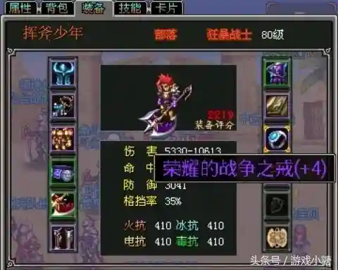 上古2手游还运营吗(手游推广)插图8
