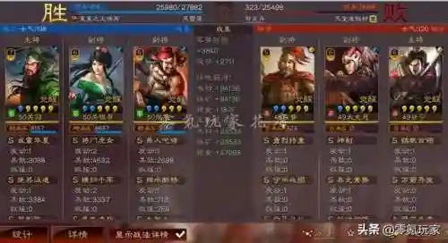 关银屏常见阵容搭配(关银屏最强阵容三势阵)插图2