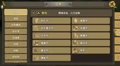 新手阵容该怎么搭配(开荒最舒服的阵容)插图1