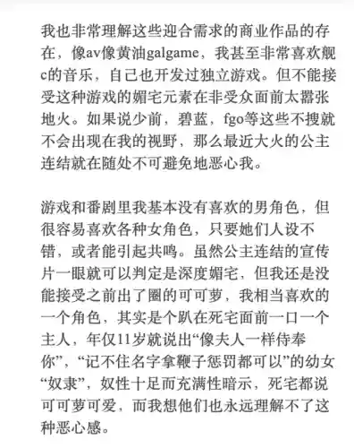 尘白禁阵容搭配(平民烟绯主c阵容)插图4 尘白禁阵容搭配(平民烟绯主c阵容)插图4
