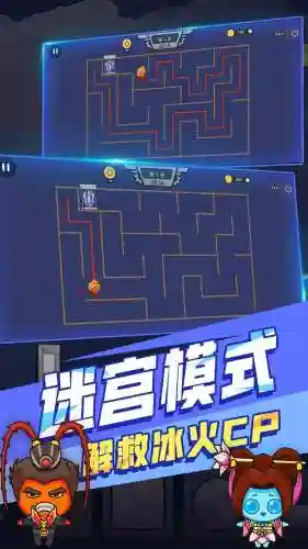 森林冰火人双人闯关小游戏(冰娃火娃双人游戏手机版)插图2