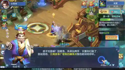 仙灵觉醒法师阵容搭配(塔防精灵法师对战阵容推荐)插图4