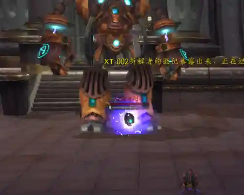 魔兽世界霍迪尔门怎么开(奥杜尔回忆大厅门怎么开)插图11