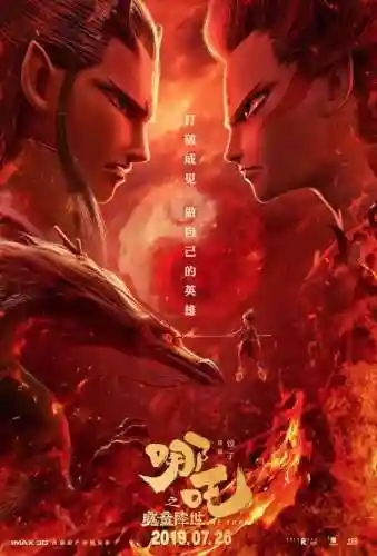 王者荣耀哪吒台词(哪吒的经典台词)