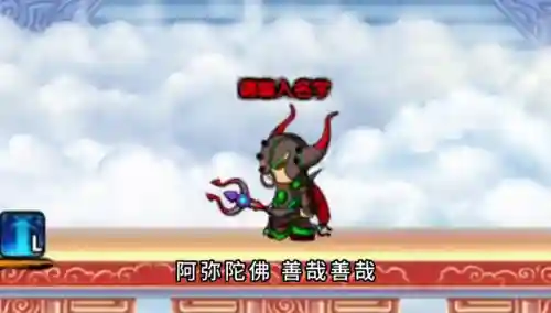 造梦西游3朱子真掉落(朱子真掉落什么装备)