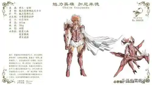 神王斗士阵容搭配(最新版本斗士配什么阵容)插图17