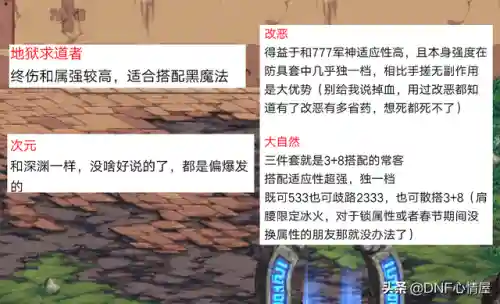 旭旭宝宝鱼吧全职业神话排名(旭旭宝宝鱼吧不能评论是为啥)插图2